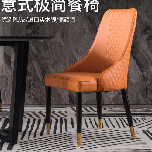 拓尔卡德北欧设计师餐椅轻奢简约现代时尚铜木后现代餐椅家用椅子