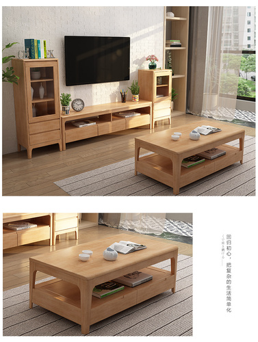 北欧日式简约高低厅柜实木家用电视机柜茶几卧室客厅全套组合家具