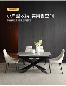 意式极简岩板餐桌 可伸缩 餐桌椅组合DT2010S