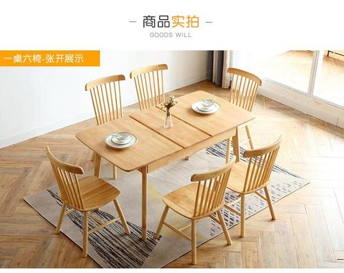全实木伸缩餐桌小户型折叠餐桌椅组合北欧简约橡木吃饭桌