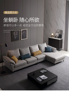北欧科技布沙发小户型客厅整装组合转角沙发L型简约现代