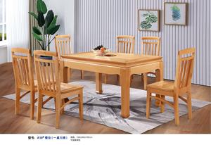 德国进口榉木 餐桌A18#【1桌+6把椅子 5680元】