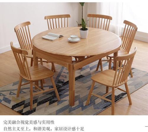 北欧实木餐桌椅组合现代简约可折叠伸缩家用餐桌小户型长方形饭桌