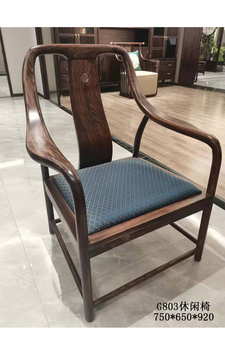 新中式乌金木G803休闲椅