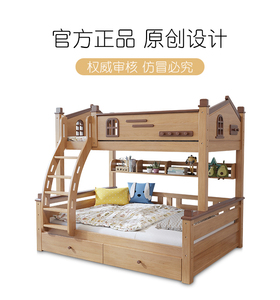 上下床 全榉木+水性环保漆 （高端产品）双层床