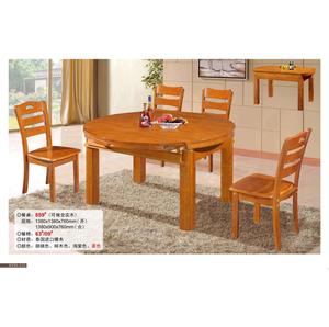 实木餐桌椅组合 伸缩折叠餐桌小户型餐台饭桌6人现代中式跳台